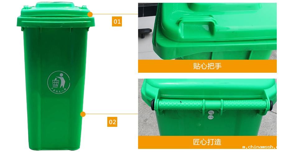 新利188120L塑料垃圾桶