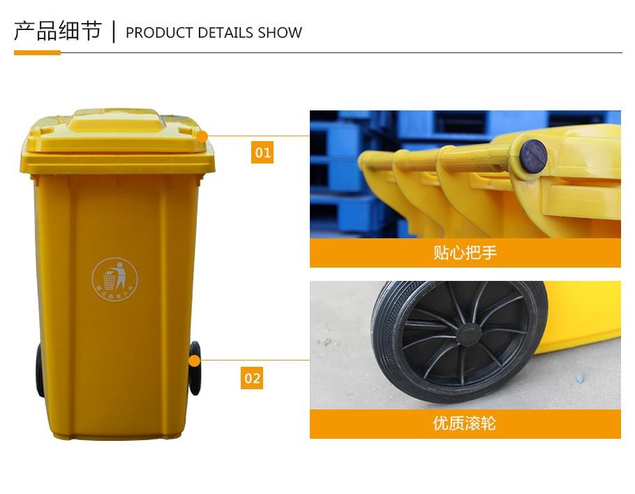 新利188240L塑料垃圾桶