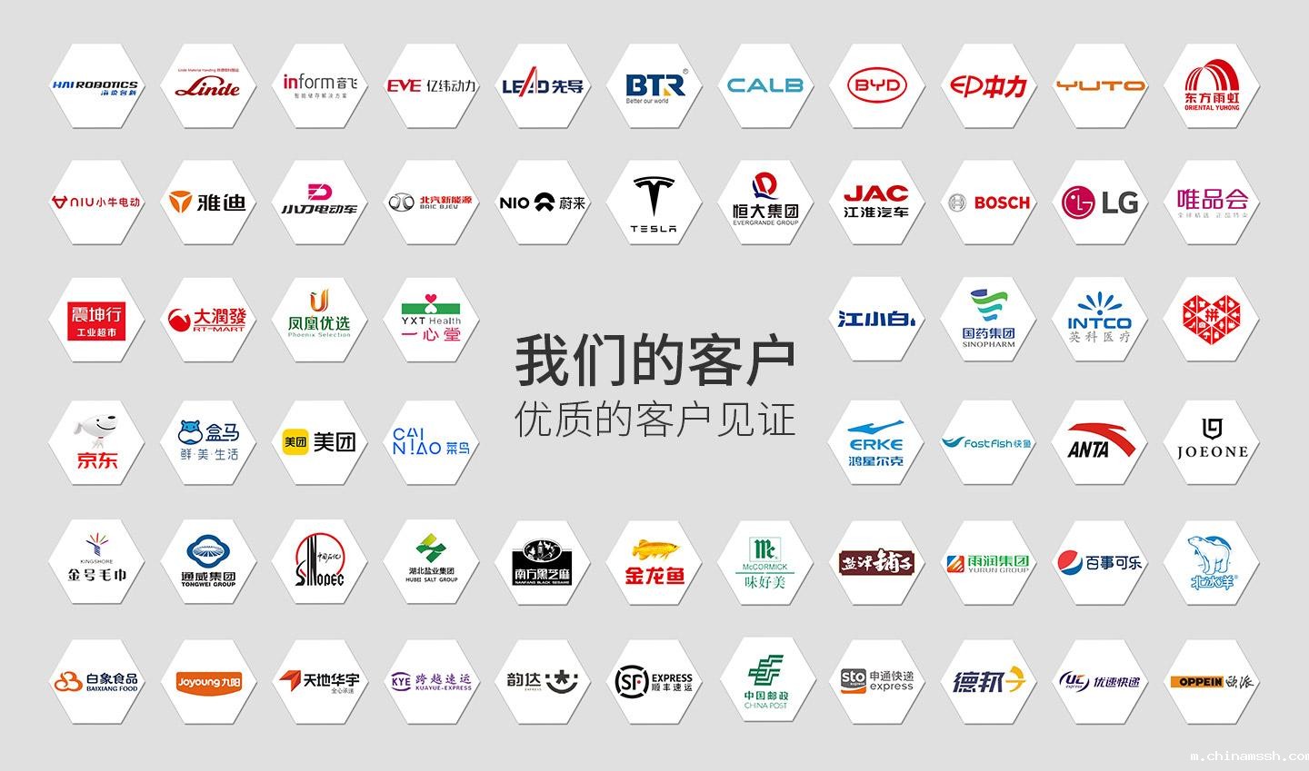 我们的合作客户-轩盛塑料托盘生产厂家