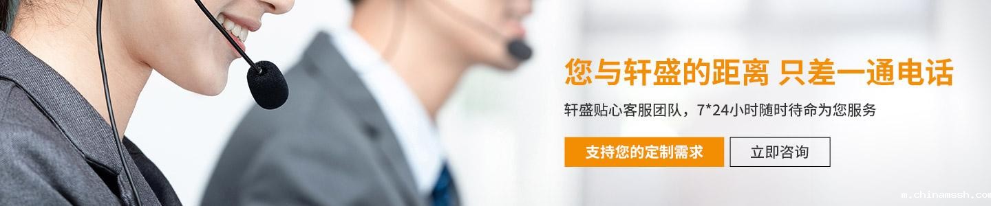 轩盛塑料托盘生产厂家定制联系方式