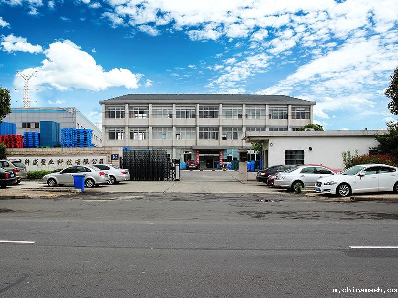 轩盛塑料托盘生产厂家